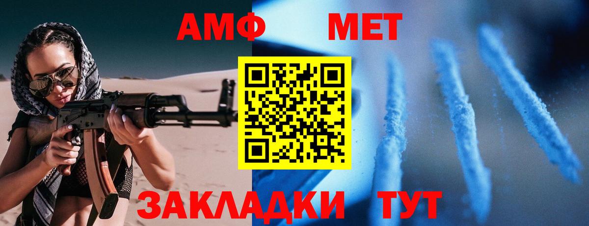 АМФЕТАМИН VHQ Гусиноозёрск