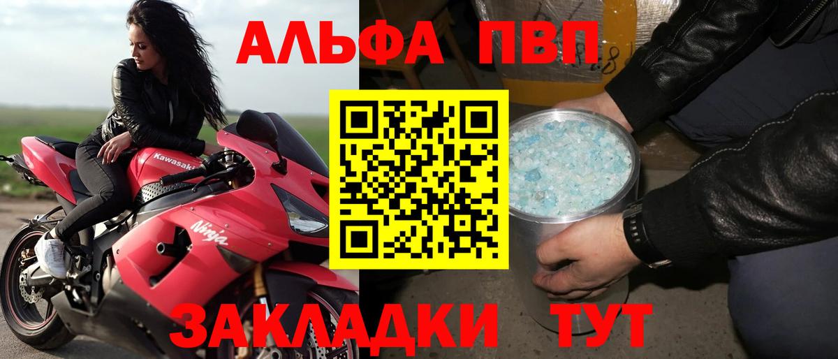 А ПВП мука Гусиноозёрск