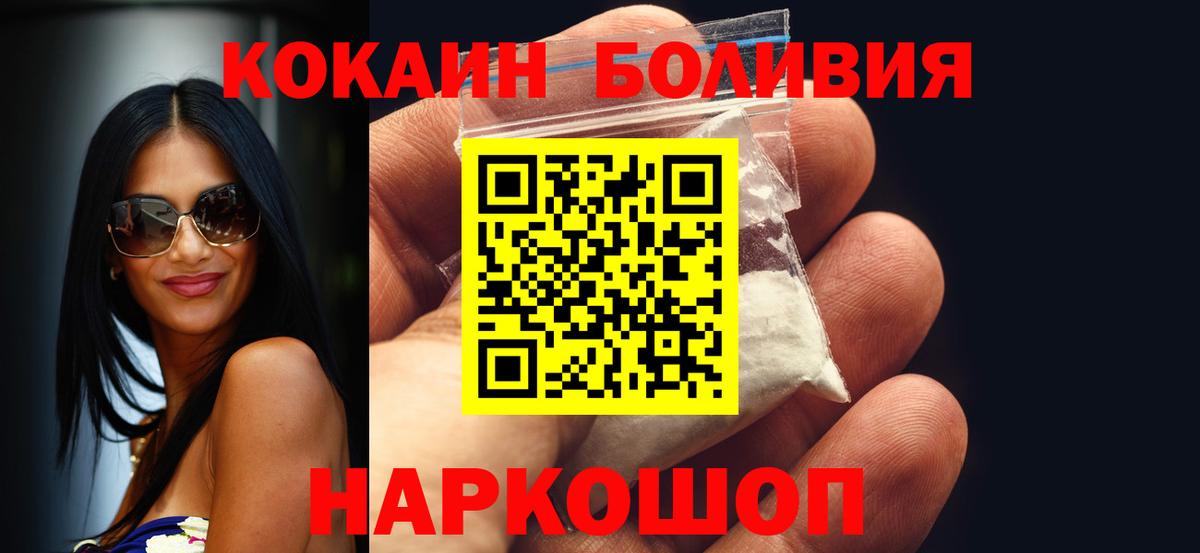 КОКАИН 98% Гусиноозёрск