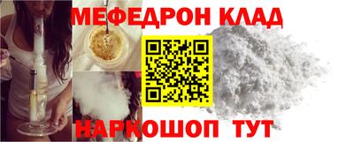 крисы Ликино-Дулёво