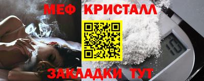 крисы Ликино-Дулёво