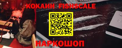 стаф Ливны