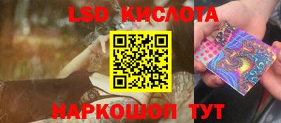 стаф Ливны