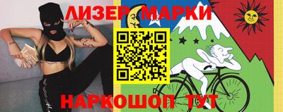 крисы Ликино-Дулёво