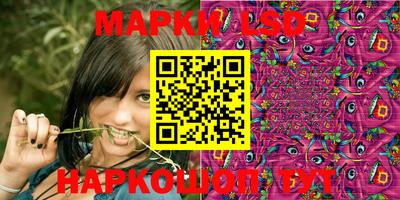 стаф Ливны