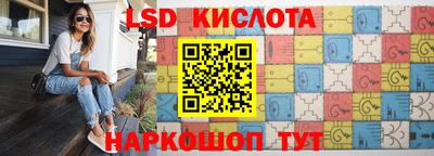 крисы Ликино-Дулёво