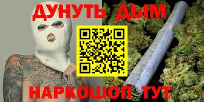 стаф Ливны