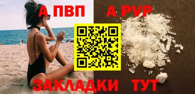 стаф Ливны