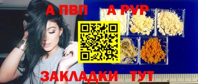 стаф Ливны