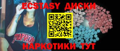 стаф Ливны