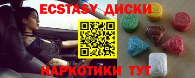 стаф Ливны