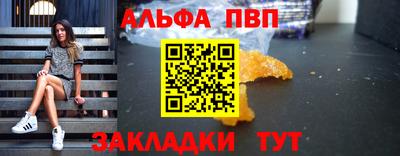 стаф Ливны