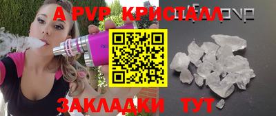 крисы Ликино-Дулёво