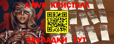 крисы Ликино-Дулёво