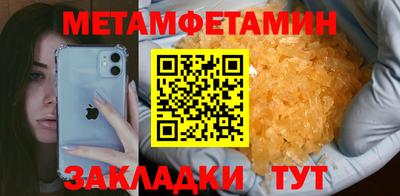 стаф Ливны