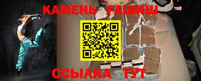 стаф Ливны