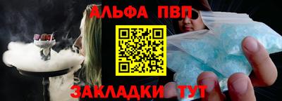 стаф Ливны
