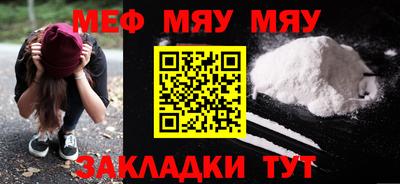 стаф Ливны