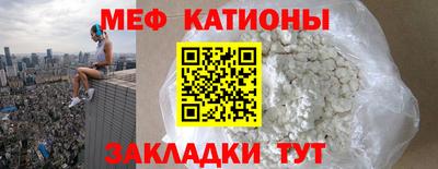 стаф Ливны
