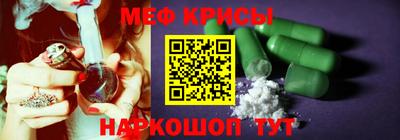 крисы Ликино-Дулёво
