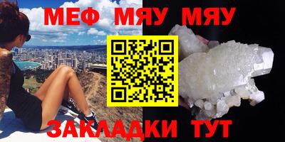 крисы Ликино-Дулёво