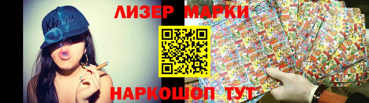 LSD-25 экстази ecstasy Гусиноозёрск