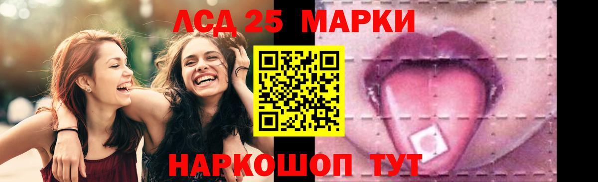 Лсд 25 экстази ecstasy  Лсд 25 экстази  ЛСД экстази ecstasy  Гусиноозёрск  Вход с VPN 