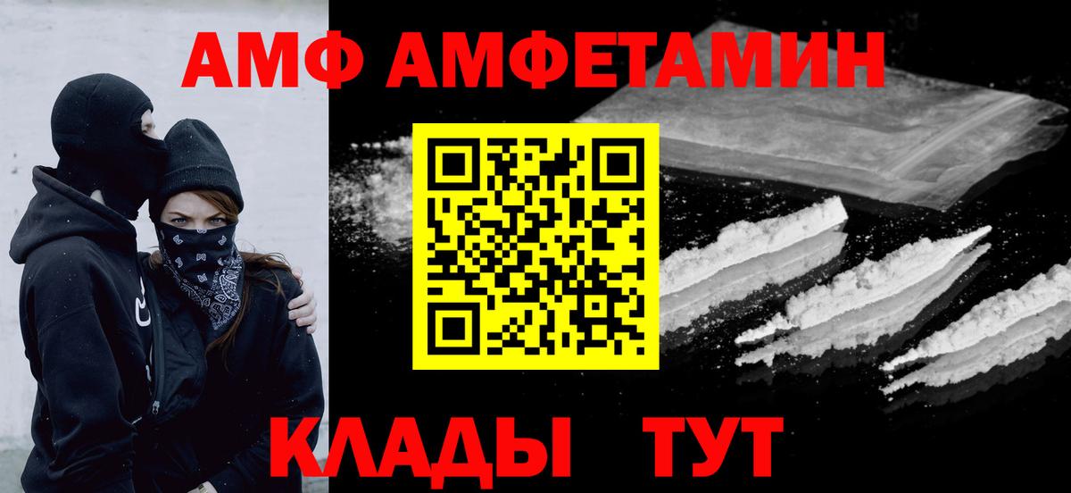 Первитин Methamphetamine  Вход с VPN  Гусиноозёрск 