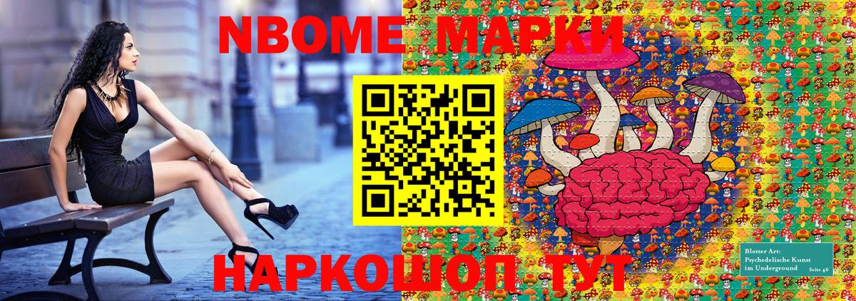 Гусиноозёрск  что такое   Вход с VPN  Марки NBOMe 1500мкг 