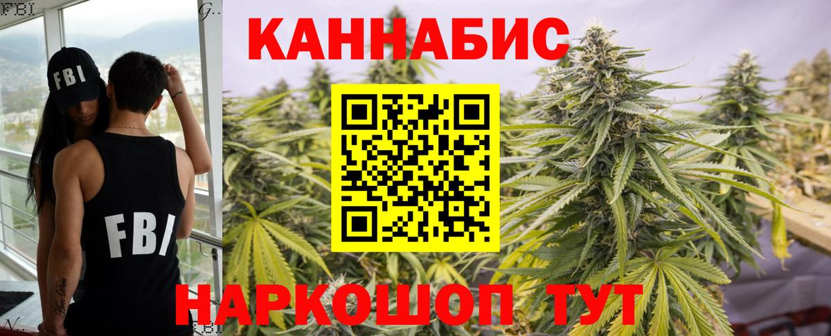 Шишки марихуана семена Гусиноозёрск