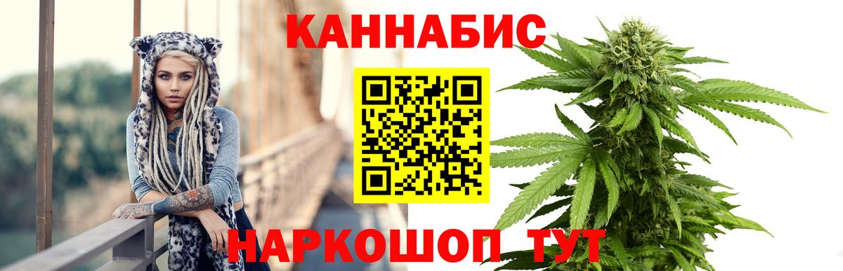 Марихуана индика  Вход с VPN  Бошки Шишки OG Kush  Гусиноозёрск  Марихуана VHQ 